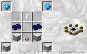Minecraft Mod解説 Astral Sorcery Attunement Altar - リリィのゲームライフ