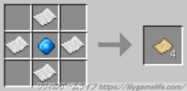 astral sorcery floating crystal astral sorcery floating crystal