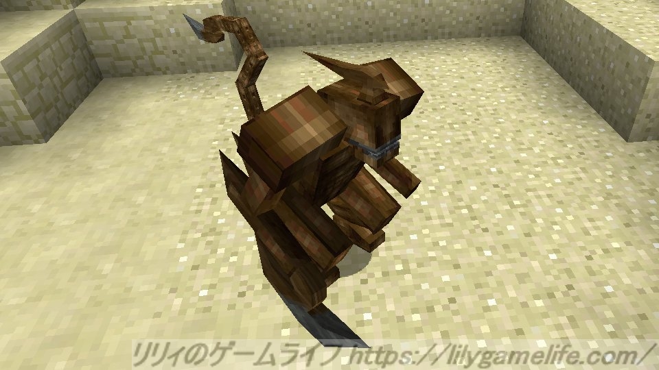 Minecraft Mod解説 Lycanitesmobs Desert Mobs リリィのゲームライフ