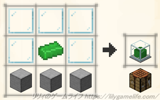 霊気揮発の計時機のレシピ