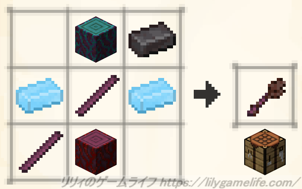 古の知識の杖のレシピ