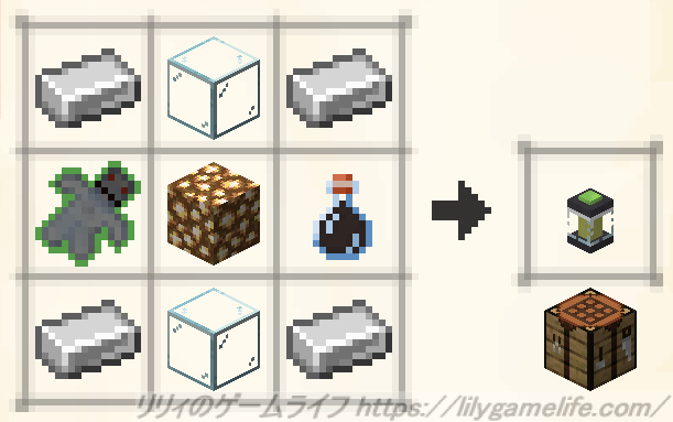 安息の灯火のレシピ