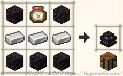 再構築の供給源台座レシピ